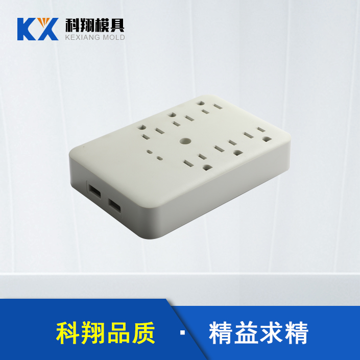 排插产品塑胶91香蕉视频污黄APP